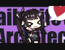 【少女前線】Daily Life of Architect!【ドルフロMAD】