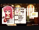 ソフィーのアトリエ 真エンディングへの道(再チャレンジ) DAY 13・1/3