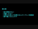 ソードワールド完全版で遊ぶ。その79　Ex3-5