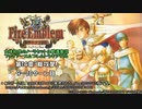 大体初見のトラキア776ノーリセ飲酒実況第14章Part5