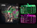 【日刊Splatoon2】ブキ練ガチマの旅 第7話【zap】
