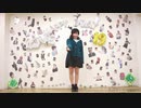 【帆夏】ツインズ 踊ってみた【祝ってみた】