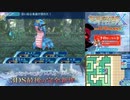 【実況】世界樹の迷宮X　タイムシフト　Part44-5【初見】