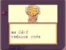 GB版サガ2秘宝伝説 裏技利用（毒バグ除く）RTA