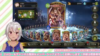 葉山舞鈴さんによるシャドバ配信へのお気持ち..