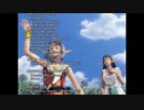 イースVI [PS2版] ED