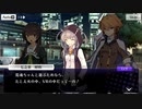 【刀使ノ巫女 刻みし一閃の燈火】イベントストーリー デバッグ任務狂想曲