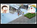 【のび牧 実況】おじさんが国民的小学生の身体を借りて牧場経営 part66
