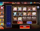 轟雷のフールフールLv16☆4　隠密無し