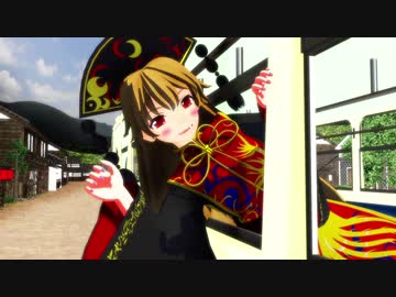 NOVAれいせん【東方MMD】