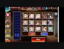 千年戦争アイギス　魔神フールフールLv16☆３