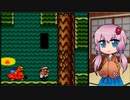 【ワリオランド3】オルゴールの世界を大冒険！ -5-【ボイロ+CeVIO実況】