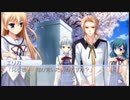 枯れ無い桜の木の下で【D.CIIP.S.#133】エリカルート4