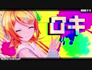 【MMD杯ZERO2】『ロキ』【PV構築キット配布】