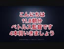 ランクマ勝ち方研究会1-4 詐欺事件編  ペトルス監督 朝分 第五人格 identityv