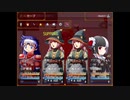 【ガチャで人生を吹き飛ばすだけのＲＰＧ】いつもは無課金勢の自分がヤバいほどガチャを回して冒険するヤバい物語【実況】　その９７