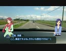 【くるm@s動画】ナハサイ～7831～ 北へ。北海道(旭川)編2019#3【レンタカー借用／北日ノ出駅等】