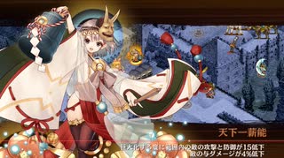 【城プロRE】推し娘たちと行く！ 懐古模倣の鋼獅子 -絶弐-（難しい）