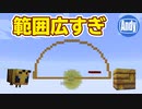 【マインクラフト】1.15ハニーファーム計画2 自動養蜂 HoneyFarm  アンディマイクラ (Minecraft JE 19w45b)
