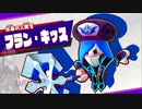 【VOICEROID実況】あかりちゃんのスターアライズ　修行part9　【星のカービィ　スターアライズ】