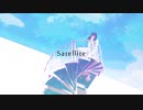 Satellite / 雪歌ユフ