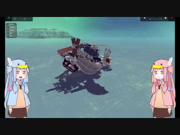 【Besiege】琴葉姉妹はパンジャンを紹介したい②【VOICEROID】