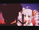 ついなちゃん - 黄昏の伝承歌