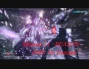 DMC5 Mission 11(DMD) No Damage