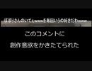 ポポリ殿の4周年をお祝いしたい・13金シリーズでの「いてぇ」をまとめてみた【詰め動画】