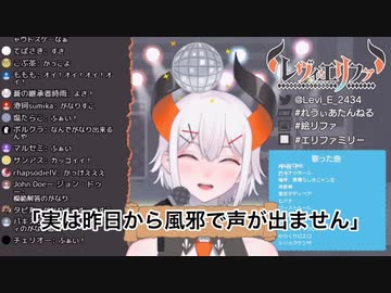 レヴィ・エリファ - ロキ/みきとP
