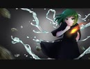 GUMI/天運の鎖　オリジナル