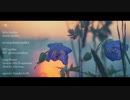 《初投稿》「藍」feat.flower / unlike［official lyric video］