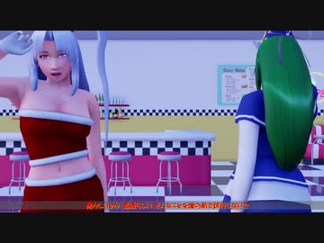 【そばかす式MMD】　 オートファジー    ママんず
