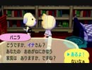 【実況】美味そうな住人しか住めナイ村へ行こうよ【どうぶつの森】 #213