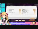 ｱﾞ！（絶命）