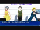 SCP-1585-JP - 3日で出来る！不死健康法