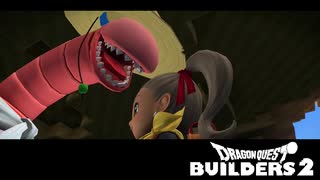 【DQB2】まったり島漂流記 第2回 2/3