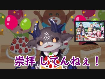 みんなとケーキを食べる事が出来ず、拾ってきたケーキを一人食べるでびでび・でびる