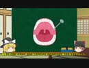 雑にSCP解説【part_8】