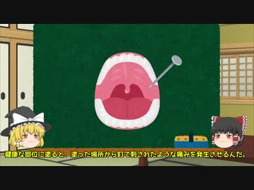 雑にSCP解説【part_8】