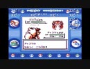 aisssyさんの ポケットモンスター青【実況プレイ】その45