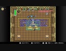 【ゼルダの伝説】まよいちゃんのスーファミ道【神々のトライフォース】 part17