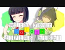 京町セイカのラジオライフ15