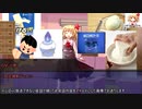【ゆっくりTRPG】第四話・九色のゆっくりダブルクロス　Part1 零時市編