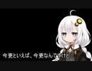 ３分間、今更なことを今更ただ語るあかり嬢　気づけば９０本目だよ。