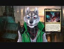 【MTG解説】ヴァーチャルケモPWの大戦史　５