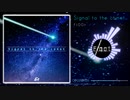 Fl00t - Signal to the comet