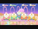 すみっコぐらし７プレイ早送り動画