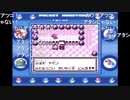aisssyさんの ポケットモンスター青【実況プレイ】その47