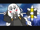 聖域みたいなとこに立ってモーニングスター持って待ち構えてるあかりちゃん【VOICEROID劇場】